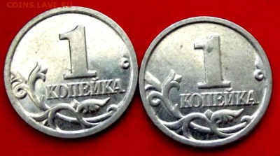 1 коп.2001г. М 2 шт. до 27.08.14г. до 22-00 мск - DSCF1208.JPG