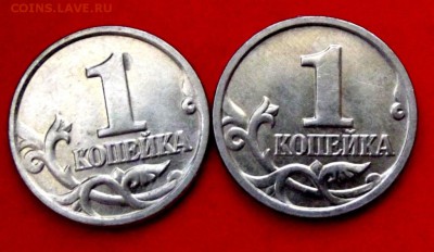 1 коп.2002г. М 2 шт. до 27.08.14г. до 22-00 мск - DSCF1212.JPG