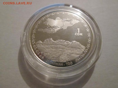 Киргизия 1 сом СУЛАЙМАН-ТОО 2009 год bUNС 22.08.14 22.00 - IMG_3353а.JPG