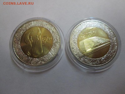 Украина биметалл Цимбали+Бугай до 22.08.14 22.00 - IMG_3970а