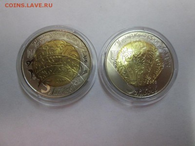 Украина биметалл Цимбали+Бугай до 22.08.14 22.00 - IMG_3971б