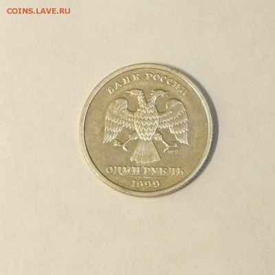 1 рубль 1999 г, А. Пушкин. До 24.08.2014, 22:00 - 02