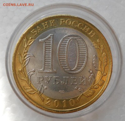 МАКТУМКУЛИ МЕШКОВОЙ!2 р. Гагарин ММД 100 щт, 1р. СНГ-115шт - DSCN7499.JPG