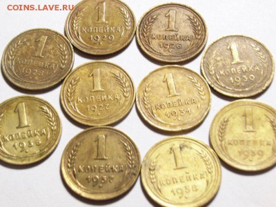1 копейка1926,27,28,29,30,31,36,37,38,39ггдо27.08.14 (22.00) - RIMG0043 [800x600]