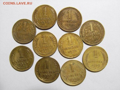1 копейка1926,27,28,29,30,31,36,37,38,39ггдо27.08.14 (22.00) - RIMG0040 [800x600]
