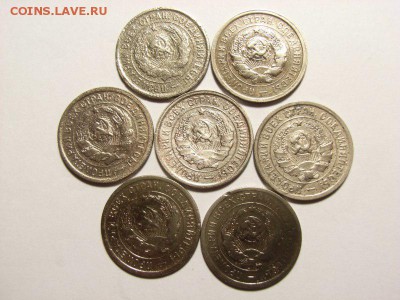 20 копеек 1931,32,33гг до  27.08.14 (22.00) - RIMG0055 [800x600]