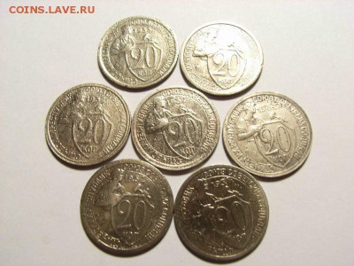 20 копеек 1931,32,33гг до  27.08.14 (22.00) - RIMG0053 [800x600]