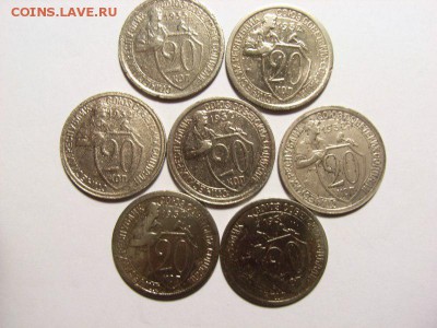 20 копеек 1931,32,33гг до  27.08.14 (22.00) - RIMG0052 [800x600]