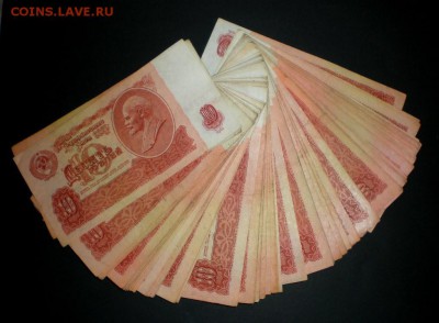 (Корешок 100 шт) 10 рублей 1961 до 25.08 в 22-00 - 4528037666_2