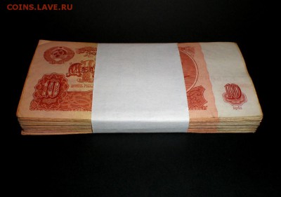(Корешок 100 шт) 10 рублей 1961 до 25.08 в 22-00 - 4528037666