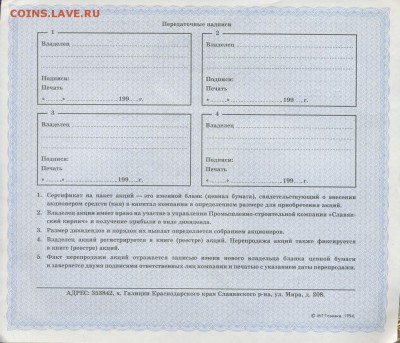 Слявянский кирпич.Акция.2шт..До 25.08.2014 в 22.00 - акция2
