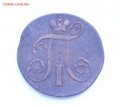 2 копейки 1799 г, ЕМ. До 24.08.2014, 22:00 - 02