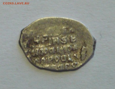 Копейки Пётр I,Мих.Фёдорович,Иван IV,до 25.08! - P1120201_cr