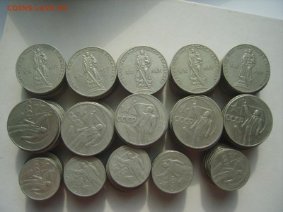ВОСР50. Победа20. 50 коп.ВОСР 50лет. 150монет. 26.08.14.до2 - S8306639.JPG