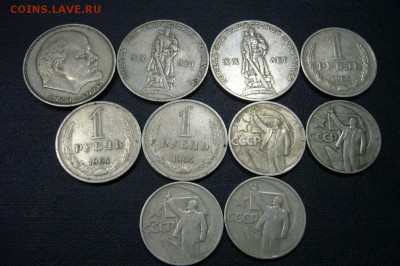 Ассорти рублей + полтин 1964 + прочее - 5