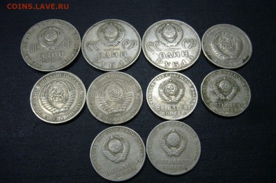 Ассорти рублей + полтин 1964 + прочее - 55