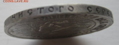 1 рубль 1921 - g1