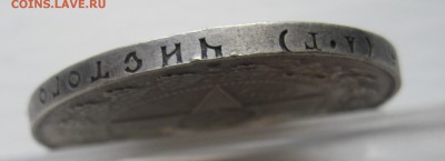 1 рубль 1921 - g01