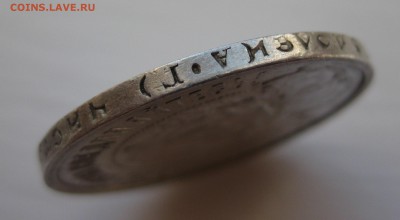 50 копеек 1921 - g1