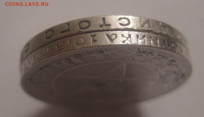 50 копеек 1921, 50 копеек 1927 - g1