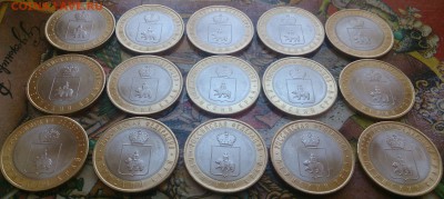 ПЕРМСКИЙ КРАЙ продажа от 10 шт. - DSC_3044~2