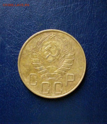 5 копеек 1938 года - SL382057