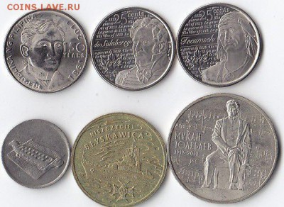иностань разная юблейка. до 25.8. в 21.00. - разная.аверс.