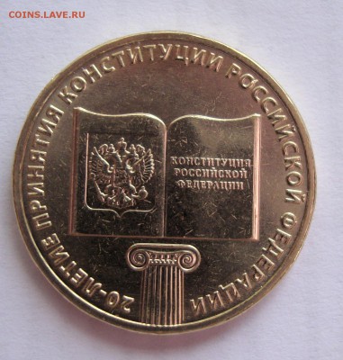 лот браков  с 1 рубля до 25 августа 22-22 по МСК - DSC05569.JPG