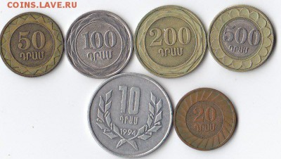 Армения. до 25.8. в 21.00. - армения.аверс.
