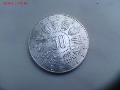 Австрия 50 Шиллингов 1964 года Олимпиада до 24.08 - IMG_20140822_143117