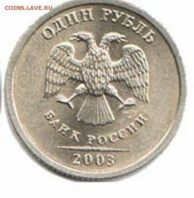 1р. 2003г. СПМД. - q7VbWmK4_-w_2