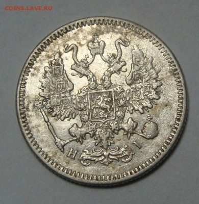 10 копеек 1871 HI СПБ оценка - DSC04217.JPG