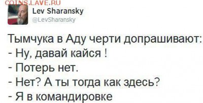 Ну а теперь про Украину - VWpcdbguXwE
