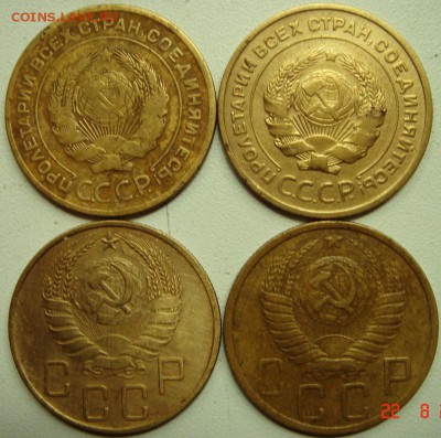 5 копеек 1928, 32, 40, 52__хорошие________25.08__22.00 - DSC06746.JPG
