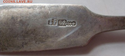 ложка столовая серебро 84 до 24.08. 21-00. - SDC14359.JPG