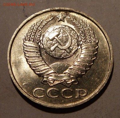 50 копеек 1988 и 1989____штемпельные___25.08__22.00 - DSC06767.JPG