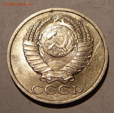 50 копеек 1988 и 1989____штемпельные___25.08__22.00 - DSC06765.JPG