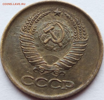 1 копейка 1985 года брак шлифовка штемпеля. - DSCF7035