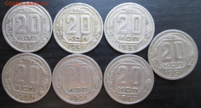 20 коп 1937,38,39,40,41,42,51 до 25.08.2014  23-00 - 20-ки реверс.JPG