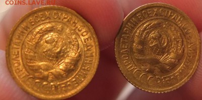 1 копейка 1930 Штемпельная. предпродажная оценка. - DSCF2078.JPG