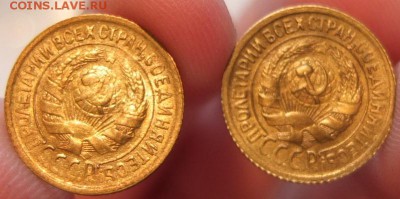 1 копейка 1930 Штемпельная. предпродажная оценка. - DSCF2077.JPG