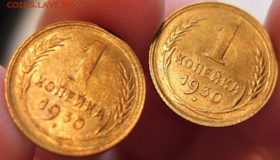 1 копейка 1930 Штемпельная. предпродажная оценка. - DSCF2076.JPG
