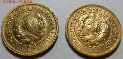1 копейка 1930 Штемпельная. предпродажная оценка. - DSCF2073.JPG