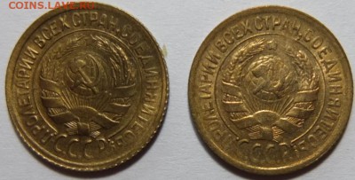1 копейка 1930 Штемпельная. предпродажная оценка. - DSCF2072.JPG