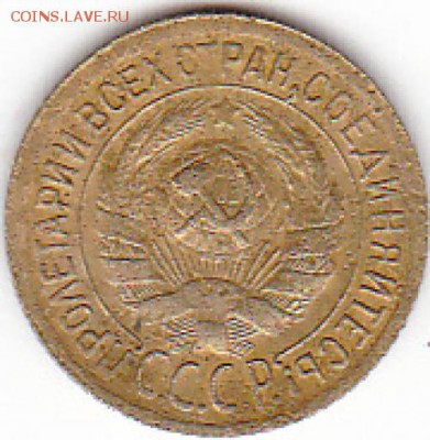 1 копейка 1935 год   Ст. т - IMG (3)