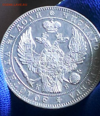 1 рубль 1844 С.П.Б. Хорошее состояние! до 26.08.2014, 22:20 - IMAG1912