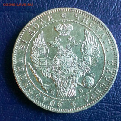 1 рубль 1844 С.П.Б. Хорошее состояние! до 26.08.2014, 22:20 - IMAG1905