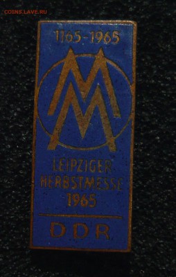 ГДР Осенняя Лейпцигская ярмарка 1965 до 28.08.14г 22.00 мск - P1020410.JPG
