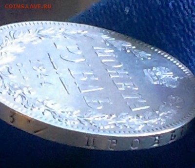 1 рубль 1844 С.П.Б. Хорошее состояние! до 26.08.2014, 22:20 - IMAG1909