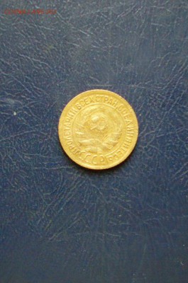 1 копейка 1935 год   Ст. т - SL382064